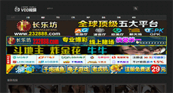 Desktop Screenshot of nnn29.com